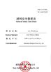 China Shenzhen Motoma Power Co., Ltd. zertifizierungen